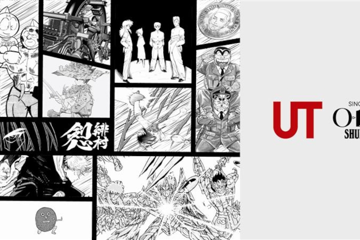 UNIQLO Rilis UT Manga Collection untuk Rayakan 100 Tahun SHUEISHA