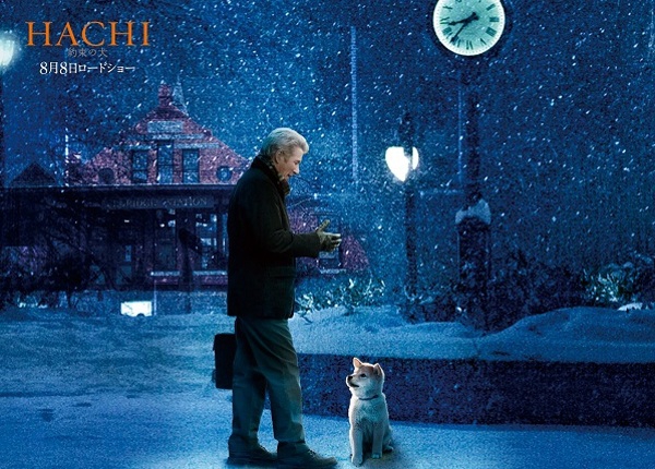 Persahabatan Luar Biasa