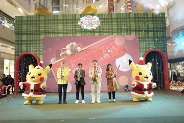 Jangan Ketinggalan! Ini Atraksi dan Acara Seru di Pok&eacute;mon Festival 2024