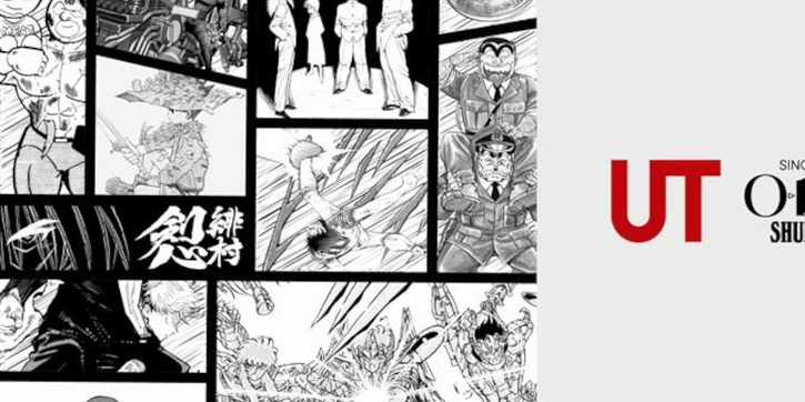 UNIQLO Rilis UT Manga Collection untuk Rayakan 100 Tahun SHUEISHA