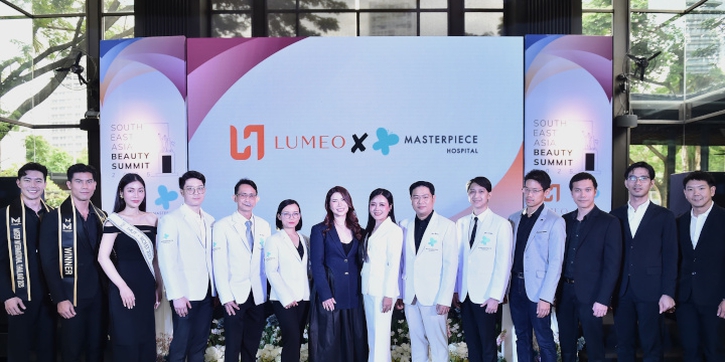 Lumeo Jalin Kerja Sama dengan Masterpiece Hospital, Hadirkan Layanan Kecantikan Kelas Dunia