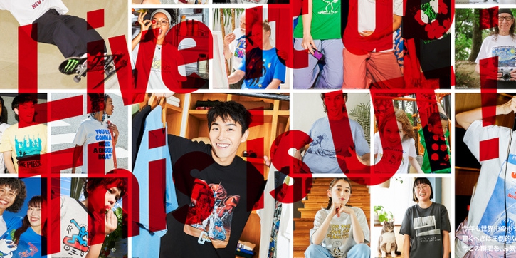 UNIQLO UT Luncurkan Koleksi Terbaru: Pop Culture Global dengan Grafis Ikonik dan Siluet Modern