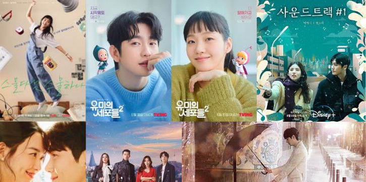 10 Drama Korea Romantis Terbaik yang Wajib Anda Tonton, Bisa Bikin Baper