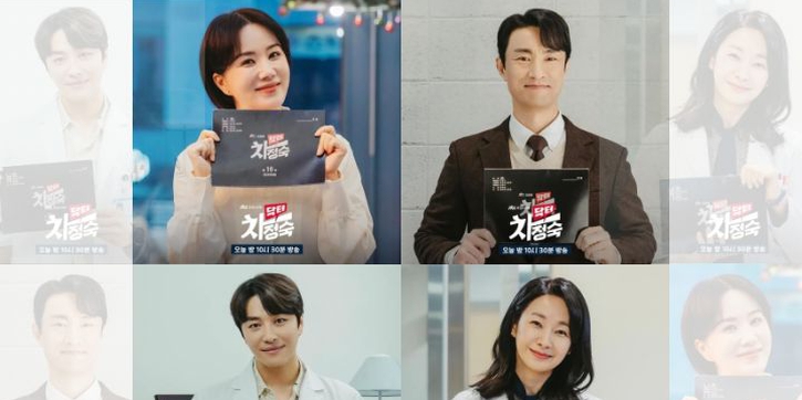 7 Pelajaran Hidup yang Bisa Ditiru dari Drakor Doctor Cha