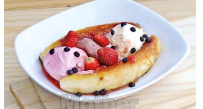Banana Split